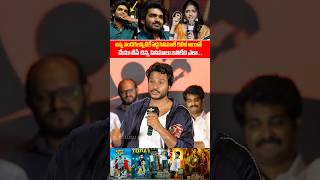 Sandeep Kishan Emotional speech Hero Kiran abbavaram  KA Movie Success Celebrations  SSPTV [upl. by Ingelbert501]