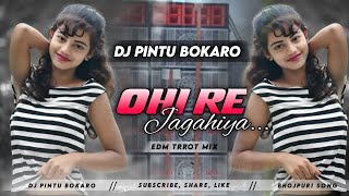 Ohi Re Jagahiya EDM Trrot Mix \\ Bhojpuri song  dj Pintu Bokaro [upl. by Isnyl]