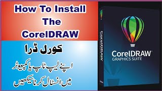 How to Install the CorelDraw in your Laptop or PC  Coreldraw Installation coreldrawtutorial [upl. by Mcclenaghan]