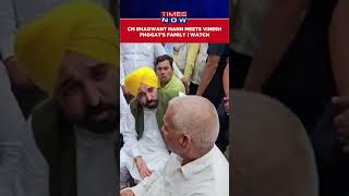 CM Bhagwant Mann Meets Vinesh Phogats Family Says Have Coaches Gone To Tour Paris shorts [upl. by Nissy575]