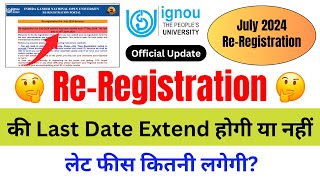 IGNOU ReRegistration Last Date 2024  IGNOU ReRegistration For July Session  IGNOU NEWS 2024 [upl. by Ytok200]