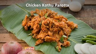 Chicken Kothu Parotta  Parotta Recipes  Street food [upl. by Aliuqet829]