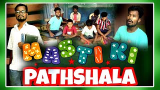 MASTI KI PATHSHALACG COMEDYCG SCHOOL LIFE COMEDYBY AMLESH NAGESH amp CG KI VINES [upl. by Teresina]