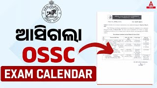 OSSC Exam Calendar 2024 Out  OSSC Exam Calendar March 2024  Know Full Details [upl. by Reivilo948]