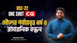 ONE SHOT CQ chemistry HSC 22  Periodic Table 🔥 [upl. by Balcer]