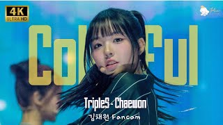 【4K】Colorful  TripleS｜ 김채원 ChaeWon Fancam｜2024 tripleS FANCON 《 Girls Never Stop 》 [upl. by Ahselyt]