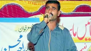 pothwari sher raja nadeem amp raja mohsin part2 [upl. by Harmonia636]