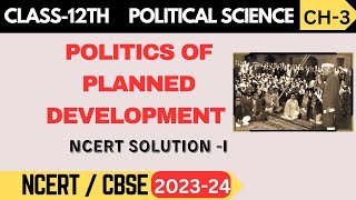 Class 12 Political Science  Chapter Politics of Planned Development  NCERT Solutions  Part 1 [upl. by Gav]