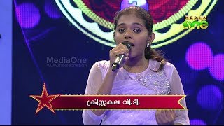 Pathinalam Ravu Season2 Epi22 Part2 Kristakala Singing Kannalalla Akakkanninte Velicham [upl. by Aihseuqal]