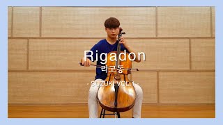 13 Rigadoon 리고동 Suzuki cello 스즈키 첼로 박채헌 [upl. by Hacker]