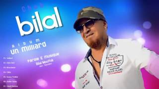 Cheb Bilal  Un Milliard Album Complet [upl. by Mathe186]