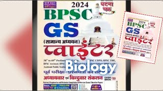 GHATNA CHAKRA 70TH BPSC POINTER sciencequickrevision2024 Biology PART I [upl. by Tabitha]