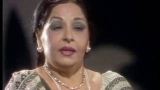 Tumhe Yaad ho ke na Yaad ho PTV Program  Farida Khanum [upl. by Ellison23]