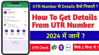 UTR NUMBER से Details कैसे निकाले  How To Get Details From UTR Number 2024  UTR NUMBER SE DETAILS [upl. by Hiram904]