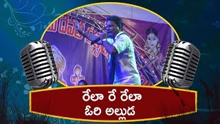 Alluda Garelu Kavala  Telugu Folk Songs  Sri Matha MusicHouse27 [upl. by Flin452]