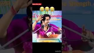 Gajab dancer Bageshwar dham baba🙏🙏🙏funny bageshwardhamsarkar viralvideo comedy youtubeshorts [upl. by Reo]