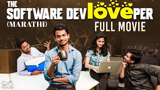 The Software DevLOVEper Marathi Full movie  Shanmukh Jaswanth  Vaishnavi Chaitanya  Infinitum [upl. by Eckardt]