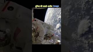 World most weird image 🤯 spacefact viralvideo astronomy spacefactsinhindi [upl. by Sivert]