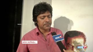 Director Magizh Thirumeni share Meaghaman movie experience [upl. by Fante]