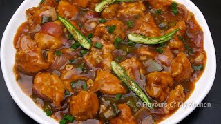 Chicken Chilli Recipe Restaurant Style  चिकन चिल्ली कैसे बनाएं [upl. by Esinyt]