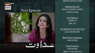 Adawat Episode 44  Teaser  ARY Digital [upl. by Monjan176]