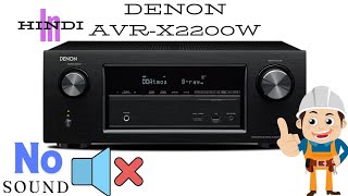 DENON AVRX2200W  NO SOUND  PROBLEM  SOLVED  SUCCESSFULLY  72 CHANNEL AV RECEIVER [upl. by Weasner689]