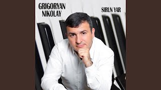 Sirun Yar [upl. by Bob]