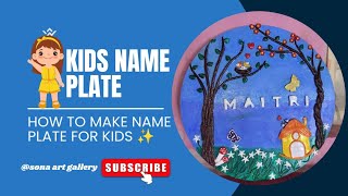 how to make a nameplate for kids ✨ DIY name plate for kids 😍sonaartgallary [upl. by Sergei]