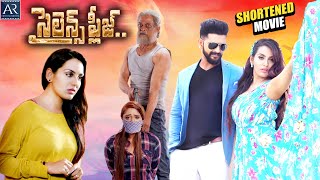 Silence Please Movie  Telugu Shortened Movies  Aradhya Shetty  Kannada Dubbed Movies [upl. by Waterer]