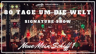 Mein Schiff 1 Show In 80 Tagen um die Welt  Premierenshow [upl. by Karab]