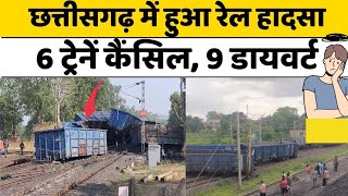 Train Accident Live  Accident Bilaspur Katni rail line  Bilaspur railway station  accident news [upl. by Eanehs]