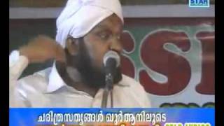 Charitra Sathyangal Quraaniloode CD2 Mullurkara Muhammed Ali Saqafi [upl. by Zielsdorf]