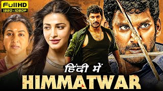 Himmatwar Full Movie Hindi Dubbed 1080p HD Facts  Vishal Shruti Haasan  Poojai  Zee Cinema zee5 [upl. by Eseilenna]