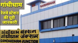 Gandhidham Railway Station Full Details  Railway Nagar [upl. by Nev514]