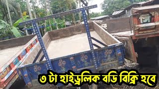 ৩ টা হাইড্রলিক বডি বিক্রি করা হবে পানির দামে  Secondhand Hydraulic Trolly Price  রনি ট্রাক্টর বিডি [upl. by Kappenne]