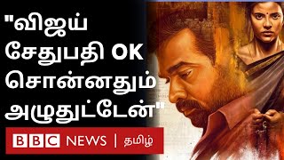 Vijay Sethupathy நடிக்க சம்மதித்தது எப்படி Ka pae ranasingam director Virumandi Interview [upl. by Kile918]