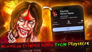 Kamla Horror Game Download Mobile  Kamla Game Kaise Download Karen  How To Download Kamla Android [upl. by Auqenahs768]