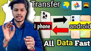 How to transfer data from iPhone to android  android se iPhone mai data transfer kaise Kare fast [upl. by Ydal64]