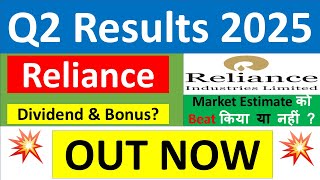 RELIANCE Q2 results 2025  RIL results today  RELIANCE INDUSTRIES Share News  RELIANCE Share news [upl. by Xymenes]