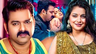 Video  पवन सिंह  भोजपुरी का सबसे हिट सांग  Pawan Singh amp Shilpi Raj  Jukebox Hit 2024 [upl. by Aikat297]