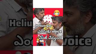 Helium gas Enduku voice change chestundhi science helium ballondor facts shorts sciencefacts [upl. by Mandeville]