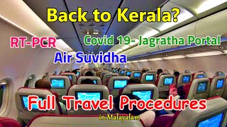 Back To Kerala  Doha to Calicut  Things to Know while Traveling to KeralaTravel Procedures [upl. by Anidan]