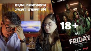 Friday Movie Trailer Review  Raihan Rafi  Tama Mirza  Nasir Uddin  Binge  Bangladesh [upl. by Aicella966]