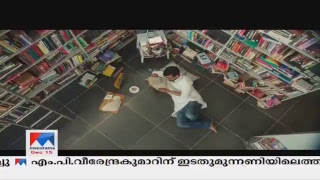 Manorama News TV Live  Malayalam News Kerala News  Top Headlines [upl. by Cordeelia]