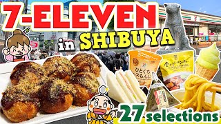 7Eleven Japan  Japanese Convenience Store Food in Shibuya  Tokyo Vlog [upl. by Nolaf]