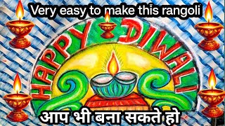 diwali puja best rangoli happy diwali rangoli new design big rangoli happydiwali diwali [upl. by Nirrak637]