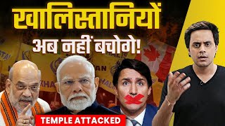 Canada में खालिस्तानियों का Mandir पर हमला  Justin Trudeau silence  RJ Raunak [upl. by Lucas207]