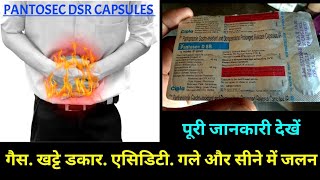 Pantosec DSR Capsules Uses Or Side Effects in Hindi  pantosec d sr capsule  Digestive Tablets [upl. by Rodenhouse]