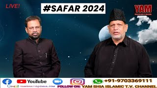 LIVE SAFAR UL MUZAFFAR MOON UPDATES  1st SAFAR 2024 CONVENOR MIR FIRASATH ALI BAQRI [upl. by Terhune]