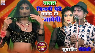 एकल नृत्य 04 भाग01  Single Dance 04 Part01  Bhojpuri Purvanchali Nautanki  Master Kashi Ram [upl. by Byrd]